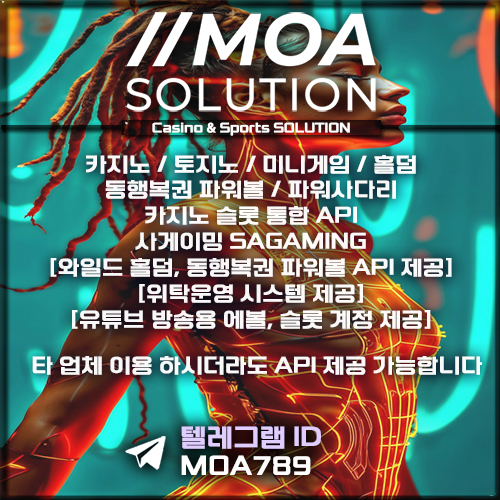 카지노솔루션.jpg 카지노솔루션.jpg