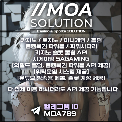 카지노솔루션.jpg 카지노솔루션.jpg