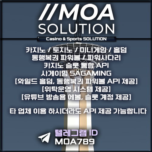 카지노솔루션.jpg 카지노솔루션.jpg