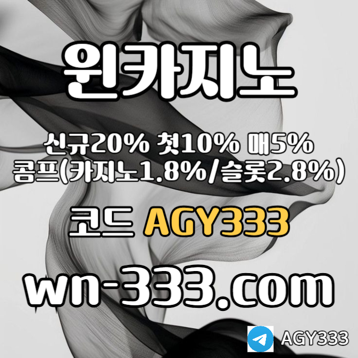 fhfsfgdffffsffdgfdbhdhbfdbhfdwynn카지노먹튀검증-바카라사이트-안전카지노-카지노사이트-윈카지노먹튀검증-메이저카지노006.jpg