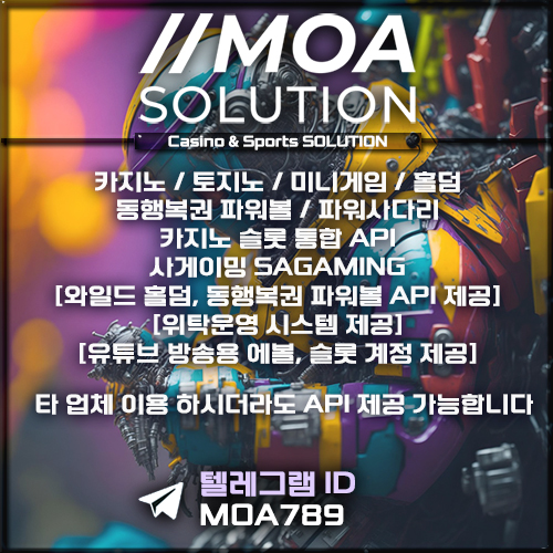 카지노솔루션.jpg 카지노솔루션.jpg
