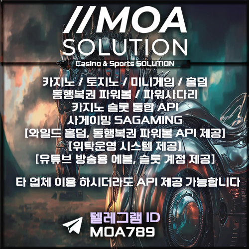 카지노솔루션.jpg 카지노솔루션.jpg