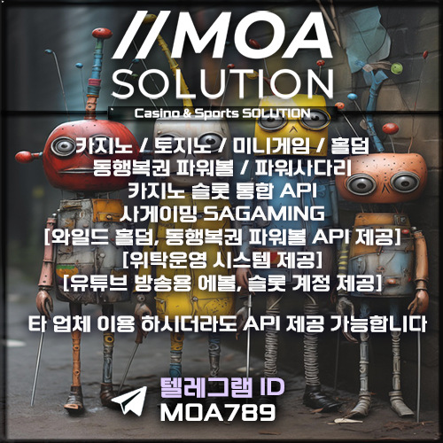 카지노솔루션.jpg 카지노솔루션.jpg