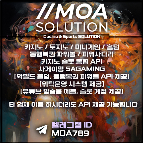 카지노솔루션.jpg 카지노솔루션.jpg
