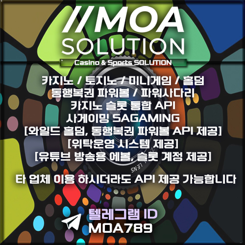카지노솔루션.jpg 카지노솔루션.jpg