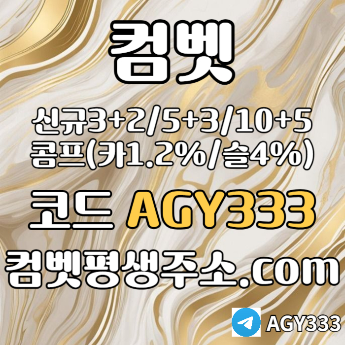 sxcdvfbghnd그래프게임-컴벳먹튀없는-안전놀이터-메이저놀이터-메이저카지노-안전사이트-메이저사이트005.jpg sxcdvfbghnd그래프게임-컴벳먹튀없는-안전놀이터-메이저놀이터-메이저카지노-안전사이트-메이저사이트005.jpg
