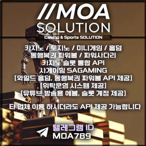 카지노솔루션.jpg 카지노솔루션.jpg