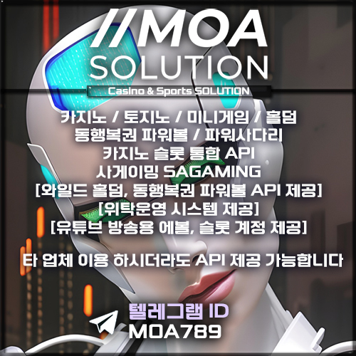 카지노솔루션.jpg 카지노솔루션.jpg