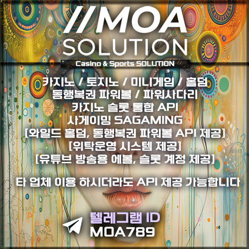카지노솔루션.jpg 카지노솔루션.jpg