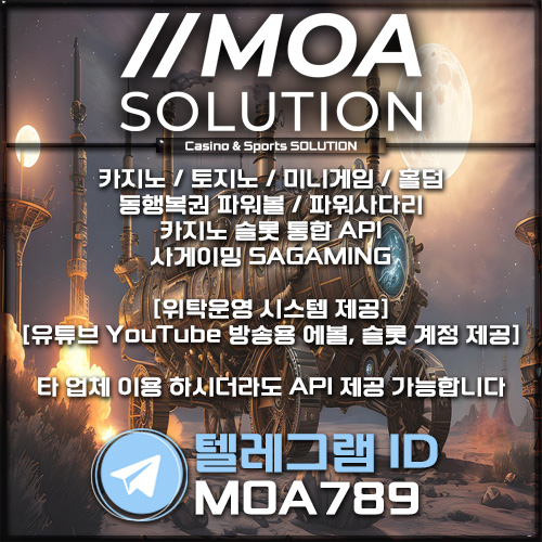 카지노솔루션.jpg 카지노솔루션.jpg