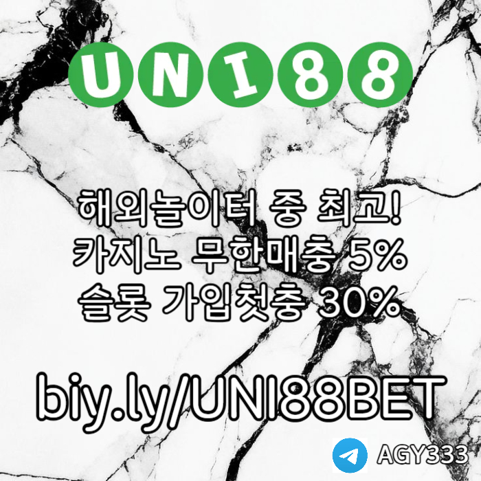 xcdfvgbhnjmnjbh유니벳먹튀없는-유니88먹튀없는-uni88bet먹튀없는-unibet먹튀없는-유니88벳먹튀없는3.jpg