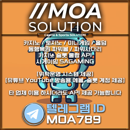 카지노솔루션.jpg 카지노솔루션.jpg