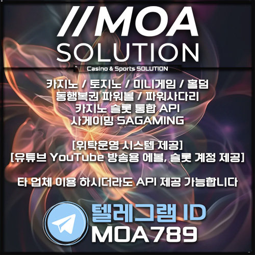 카지노솔루션.jpg 카지노솔루션.jpg