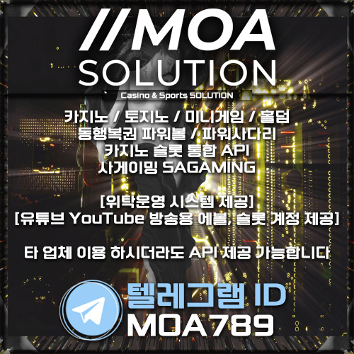 카지노솔루션.jpg 카지노솔루션.jpg