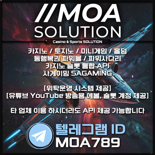 카지노솔루션.jpg 카지노솔루션.jpg