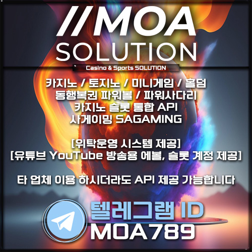 카지노솔루션.jpg 카지노솔루션.jpg
