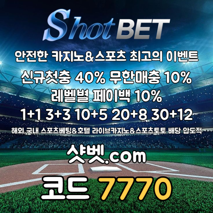 scdfrgthyjuki샷벳먹튀안전-메이저놀이터-안전카지노-안전놀이터-메이저카지노005.jpg scdfrgthyjuki샷벳먹튀안전-메이저놀이터-안전카지노-안전놀이터-메이저카지노005.jpg