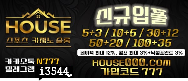 하우스이미지3 텔변경.jpg 하우스이미지3 텔변경.jpg