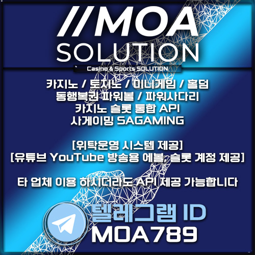 카지노솔루션.jpg 카지노솔루션.jpg