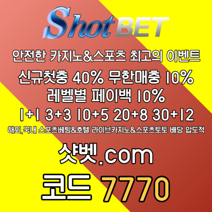 gdiadGHGrnhnggjjhdrbghfddefv안전카지노-샷벳먹튀검증-메이저카지노-안전놀이터-메이저놀이터002.jpg gdiadGHGrnhnggjjhdrbghfddefv안전카지노-샷벳먹튀검증-메이저카지노-안전놀이터-메이저놀이터002.jpg