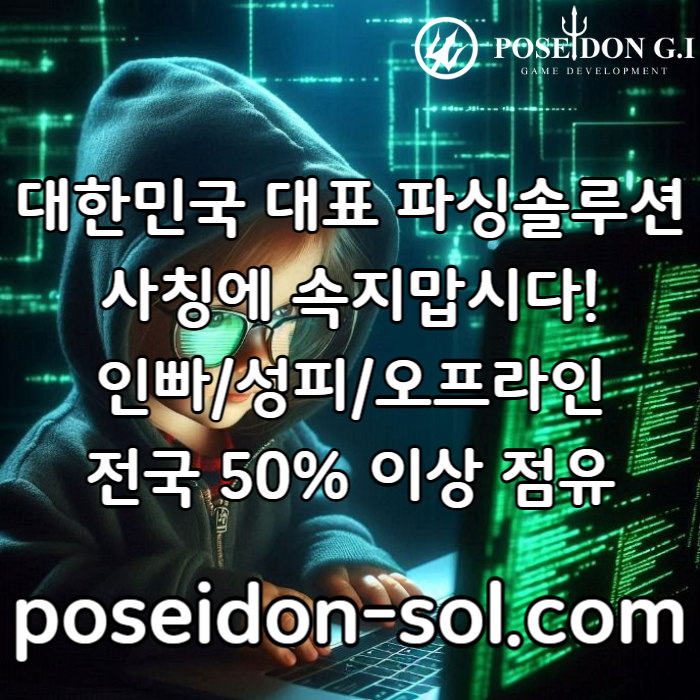 gssdddhfsddgfgvdsgvdfgv카지노솔루션제작-바카라분양-바카라솔루션-카지노사이트제작-카지노솔루션분양-카지노분양002.jpg
